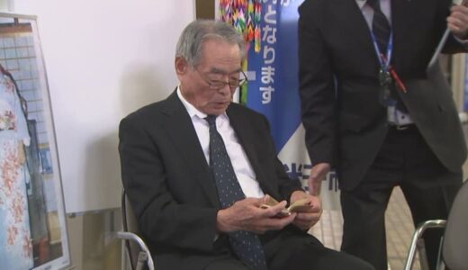 亡き母の年金手帳とともに見つかる　拉致被害者・松本京子さんの手帳…兄は「あきらめずにおってほしいなとは思います」