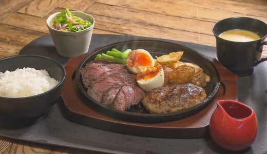 まるでジャングルな緑に囲まれたカフェ！ボリューム満点のお肉料理が味わえる｜鳥取県米子市