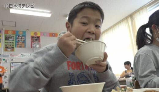 「うまっ！」　海の厄介者