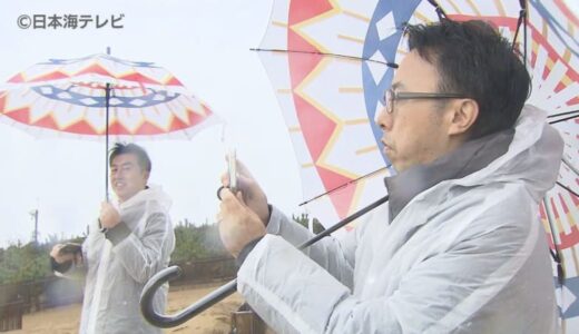 「あ、そういえば鳥取砂丘だ」とインプット　映画プロデューサーなどを招き、初めて鳥取県内で