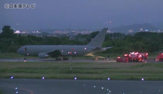 「想定外は許されない。操作レベルを高めて欲しい」「民間機にも影響が出たこともしっかり認識すべき」　自衛隊の空中給油機が8月に緊急着陸　調査結果を議会に報告　「周辺の住民説明会も開催すべき 」との要望も　鳥取県米子市
