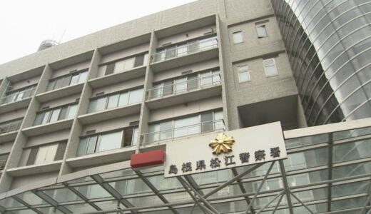 「朝、登校中に男性がズボンのチャックをあけて陰部を露出していた」女子高校生が通報　公然わいせつの疑いで会社員の男（52）を逮捕