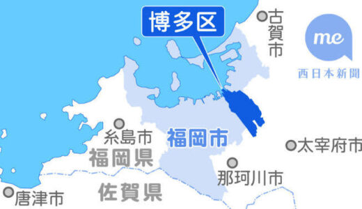 福岡県勤労者山岳連盟が21日、博多区で雪山登山の特別公開講習
