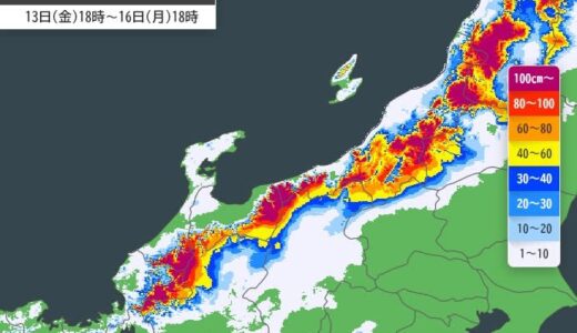 【解説】“今季最強寒波”で北日本を中心に大雪続く…週末は日本海側山沿いで大雪の予想　車の立ち往生や雪道運転に対策を