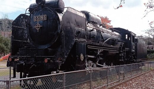 デゴイチ、米子駅前移設　湊山公園から、市が方針　「鉄道のまち」象徴に活用
