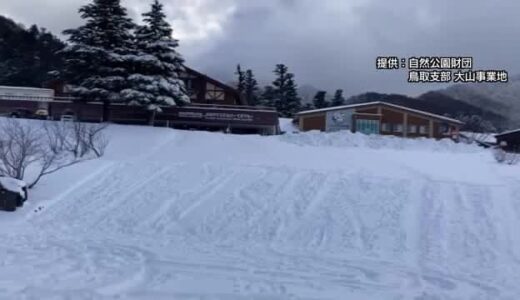 強い寒気の影響続き智頭と奥出雲などで今季最低気温記録…山地では積雪　16日も厳しい寒さに（鳥取）
