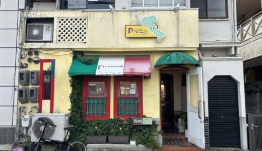 【ペペネーロイタリア館】今が旬の親がにを贅沢に使った「親がにパスタ」を食べてきました！｜鳥取市