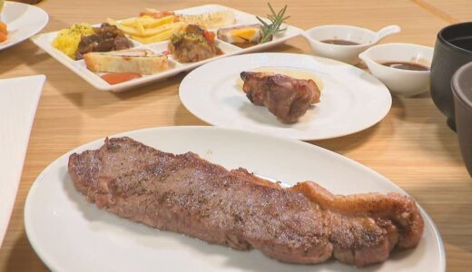 黒毛和牛が食べ放題！ホテルシェフこだわりディナーブッフェが期間限定で開催中｜島根県松江市