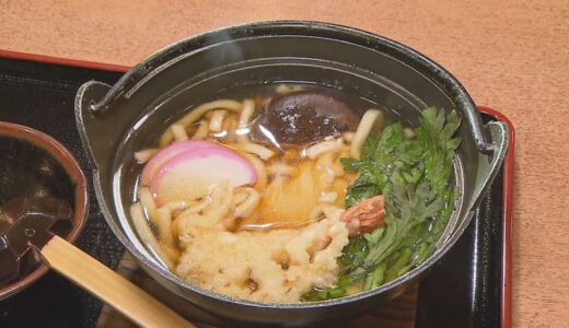 お客さんの声から生まれた蕎麦出汁ベースの熱々うどん！老舗出雲そばのお店が提供する自慢メニュー｜鳥取県米子市