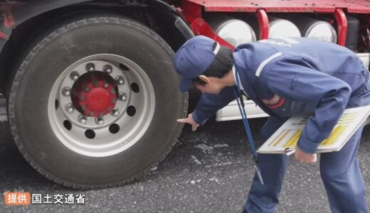 冬用タイヤ装着率を調査すると…49.3％だった　18日から警報級の大雪の可能性、今すぐタイヤ交換を　スリップ事故・スタックで高速道路立ち往生…大規模渋滞発生も