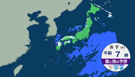 “警報級の大雪”になる可能性　山地では40センチ、平地でも7センチ降雪するところも…西日本であす朝にかけ“大雪”　中国地方などで路面凍結などに注意を【1時間ごとの雪と雨のシミュレーション】