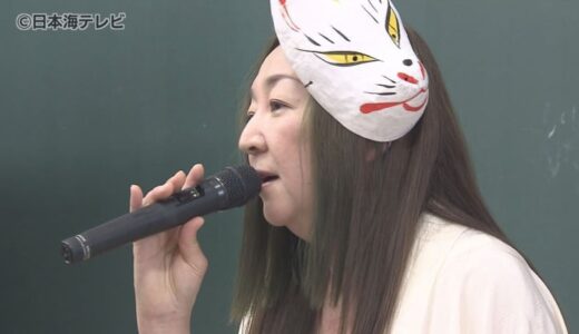 漫画家・水木しげるさんの出身地　”妖怪のまち”で妖怪文化を伝承していく出前授業　「妖怪について地元の子が話せたらすごく誇らしい」　鳥取県境港市