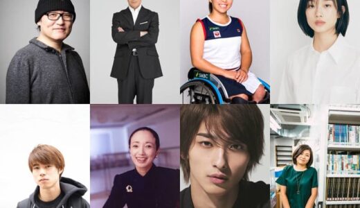 「NHK紅白」ゲスト審査員決定　内村光良、横浜流星ら８人