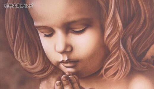 “アートを通して生きる力を”　フィリピンの子どもたちをアートで支援　エアブラシアーティストYASUさんの展示会　鳥取県鳥取市
