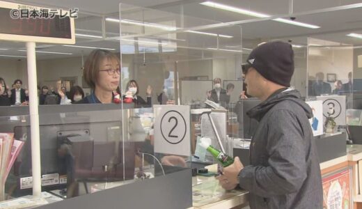 銀行で強盗事件を想定した防犯訓練　お金の動きが活発になる年末年始を前に防犯意識を強化　鳥取県倉吉市