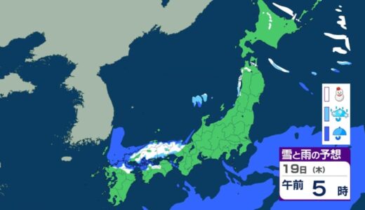 【広範囲で大雪】強い寒気流入　九州北部の平地でも1～3センチ、四国は平地でも積雪のおそれ　雨と雪シミュレーション