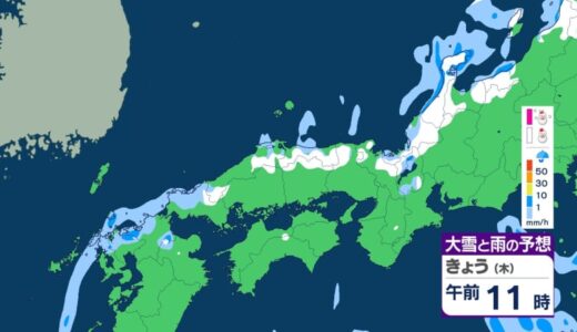 上空に平年より１０度程度低い強い寒気　冬型気圧配置続く　鳥取県東部では平野部でも積雪