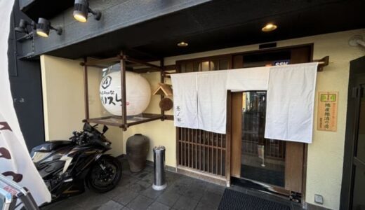 ［串天ぷら・おさかなモリノスケ］本格的な天ぷらや旬のお魚が味わえる！個室もあってゆっくりできます｜鳥取市