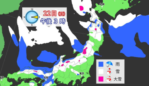 雪はいつ？どこで？鳥取県大山では既に60cm越えの積雪…中国地方の山地では引き続き大雪に注意を【大雪情報・雪と雨シミュレーション】