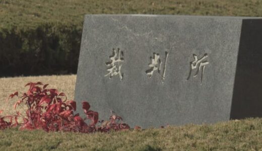 １０月衆院選「一票の格差」訴訟　即日結審　広島高裁