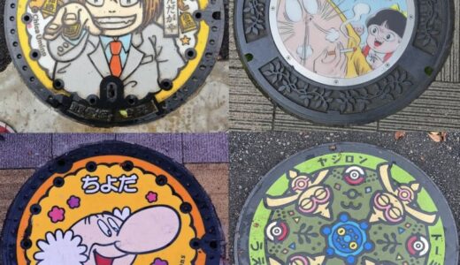 ポケモンだけじゃない！ご当地に広がる「人気キャラマンホール」のアツすぎる世界