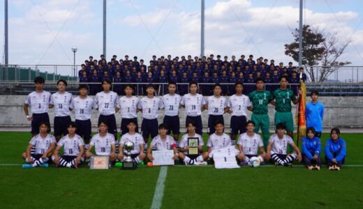 【高校サッカー鳥取全力応援】運命のめぐり合わせ「米子北」を応援したい5つのこと