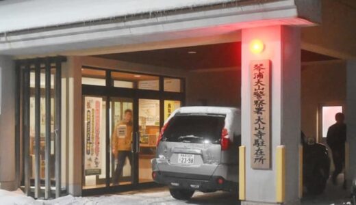 大山で遭難した男性登山者を救助　右手指のしびれ訴えるも、救助隊とともに歩いて下山　登山届は未提出…雪に穴掘り、一夜明かす