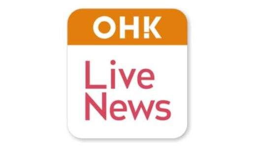 中国地方最高峰の「大山」で滑落か　島根県ヘリ救助も死亡確認　岡山市の７７歳男性【岡山】