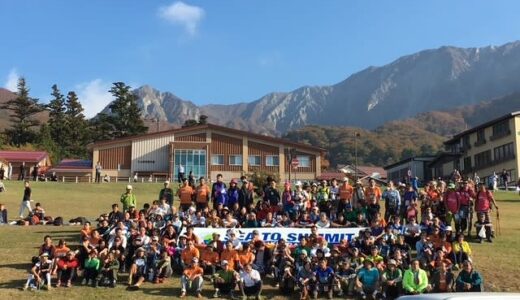 海から山へ「SEA TO SUMMIT」～循環する人力スポーツ体験～