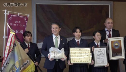 米の味を競うコンクール「全国農業高校お米甲子園」で最高金賞を受賞　知事に日本一を報告　鳥取県・倉吉農業高校