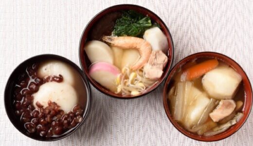 野菜は入れるor入れない？地域でこんなに違うお雑煮