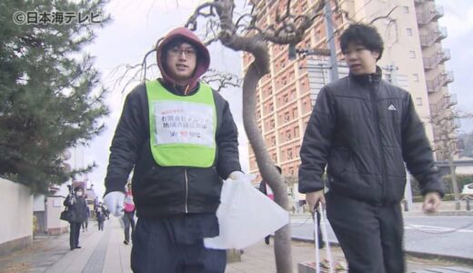 年末年始の観光客を気持ちよく出迎えよう　水木しげるロードで企業ボランティアによる清掃活動　鳥取県境港市