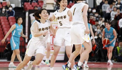 女子は京都精華学園が3連覇