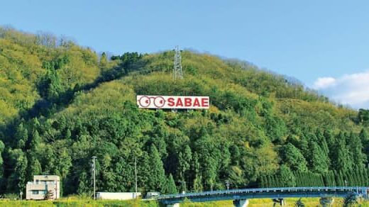 モノづくりのまちで新たに登場。キッズスペース付きオフィスで、子育てと仕事の両立を応援【福井県鯖江市】