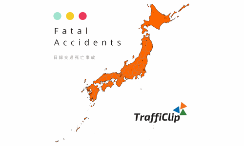 【交通事故死者2024】11月の高齢者は149人［前年比＋4］累計1342人［＋58/構成率56.5％］