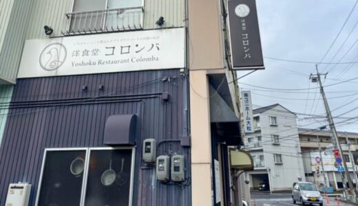 迷ったときにはここ！と思える、通いたくなる洋食店。ボリュームたっぷり看板メニューの土鍋ハンバーグ｜鳥取県鳥取市
