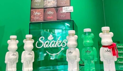 次に流行そうな韓国スイーツを先取り！日本未上陸のよもぎスイーツ店「SOOKS」とは？｜韓国・ソウル