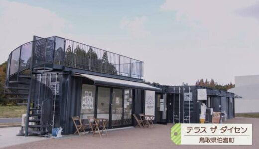 パンにあう絶品おかずを求めて…開店前から行列ができることもある大山ハムの直売所へ！｜鳥取県大山町
