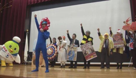 鳥取県庁仕事始め