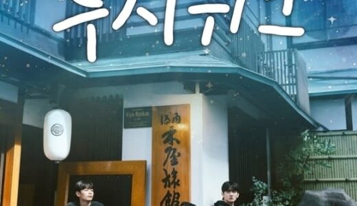 LUCYが鳥取に！デビュー後初のリアリティ番組に注目