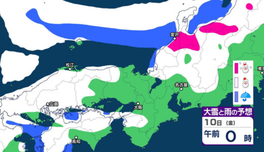 10日にかけ山地を中心に「大雪」　24時間降雪量「70センチ」予想も　平野部でも20センチ以上積もる所がありそう