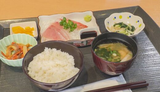 港町にある海鮮豊富な道の駅レストラン。新鮮なお刺身定食がリーズナブルに食べられる！｜鳥取県岩美町