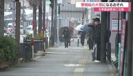 【大雪予報】11日朝までの48時間予想降雪量　鳥取平地で最大60センチ山地で120センチ