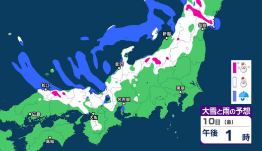 平野部で20センチ以上雪が積もる所も…「JPCZ」の影響で平野部でも大雪のおそれ　雪の降りやすい天気続く…３連休はどうなる？