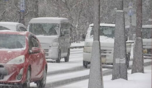 最強寒波襲来　各地で今季一番の冷え込みを記録　JRで運転取りやめ　臨時休校なども