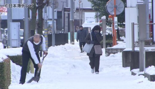 山陰地方　１１日は冬型の気圧配置緩む　なだれ・高波などに注意を