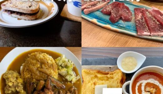 【ニューオープン】2024年9月〜10月にオープンした鳥取県の新店5選！！