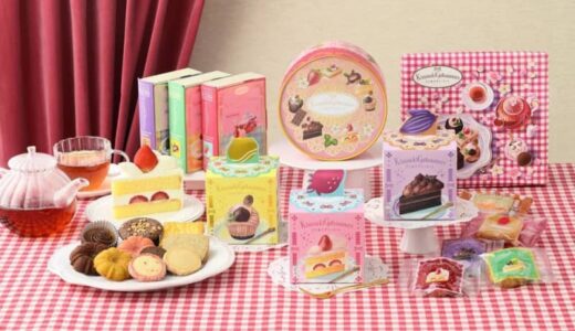 【バレンタイン限定】銀座コージーコーナー「きらめきガトーモーレ」が登場したよ♡ご褒美感たっぷりのラインアップ。