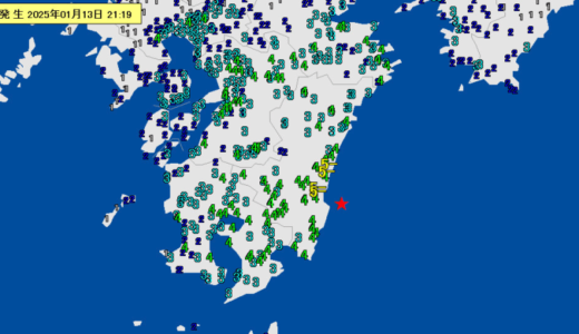 地震情報　宮崎で震度5弱