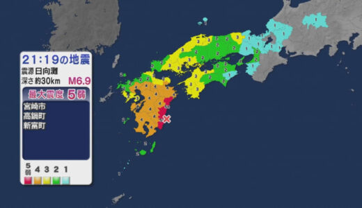 宮崎県で最大震度5弱　長崎県では最大震度3　長崎県は今のところ被害の情報なし（13日21時50分現在）